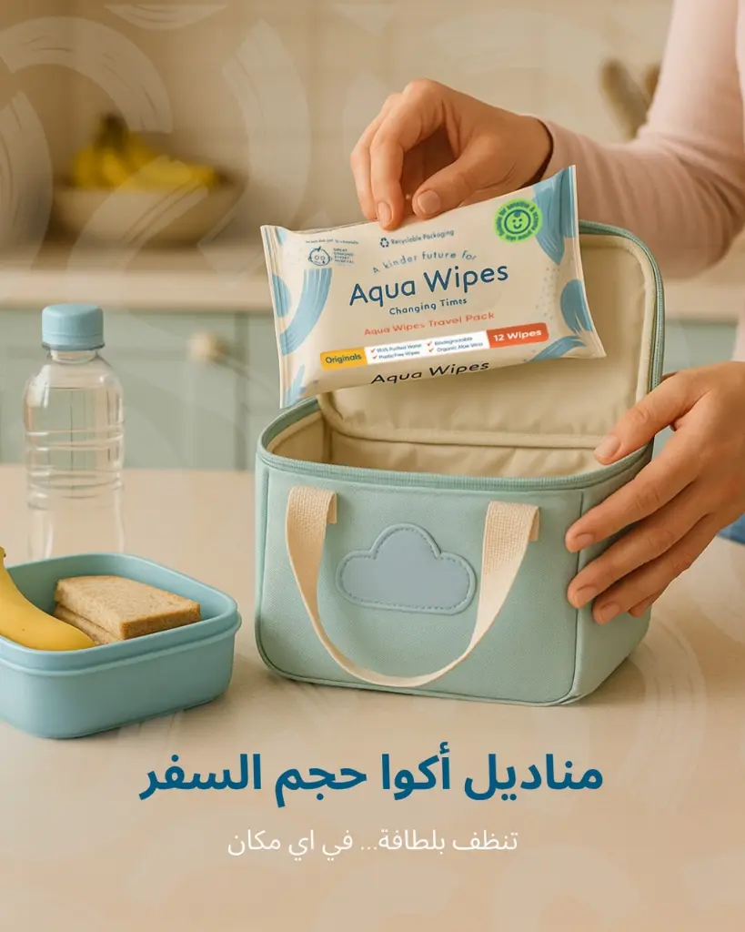 Box - Aqua Wipes Travel (12 PCS)