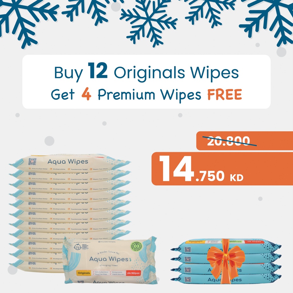 عدد 12 اكوا وايبس + عدد 4 بريميوم مجانا